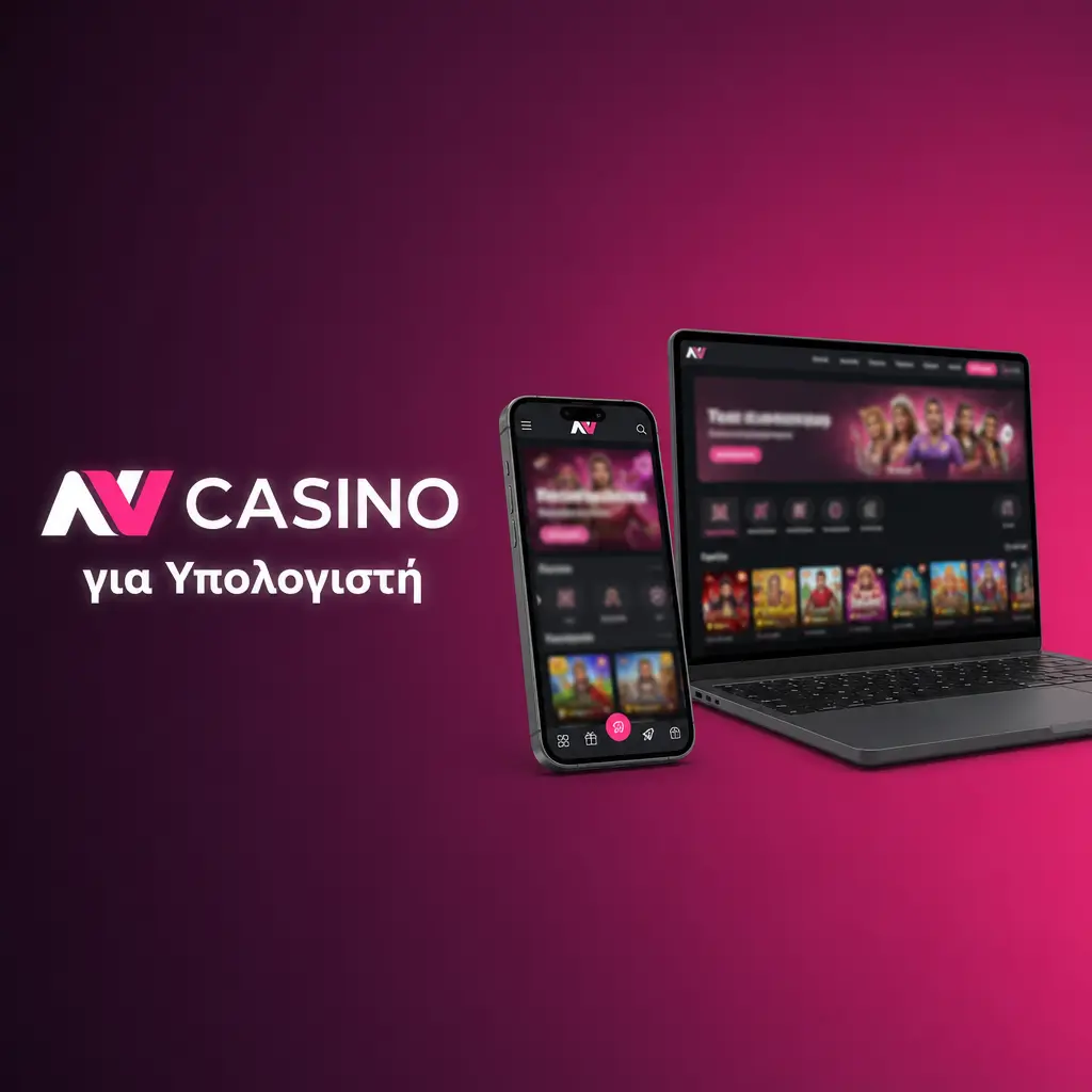 NV Casino σε υπολογιστή μέσω browser