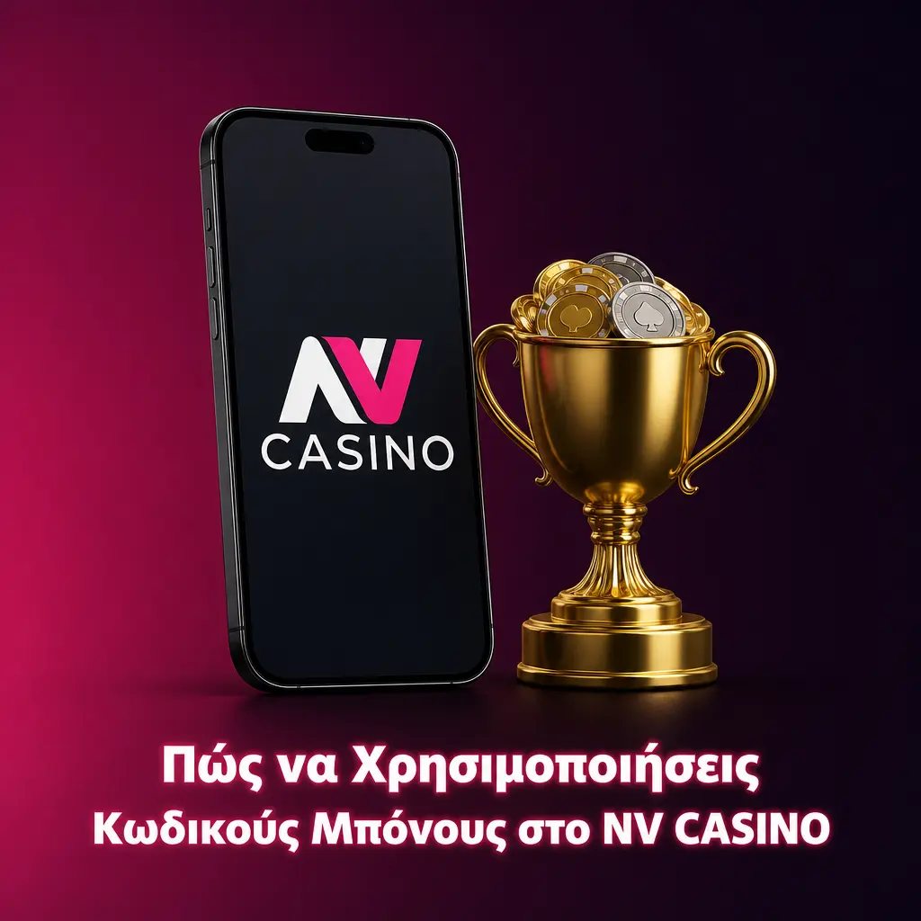 Βήματα χρήσης κωδικού μπόνους στο NV Casino