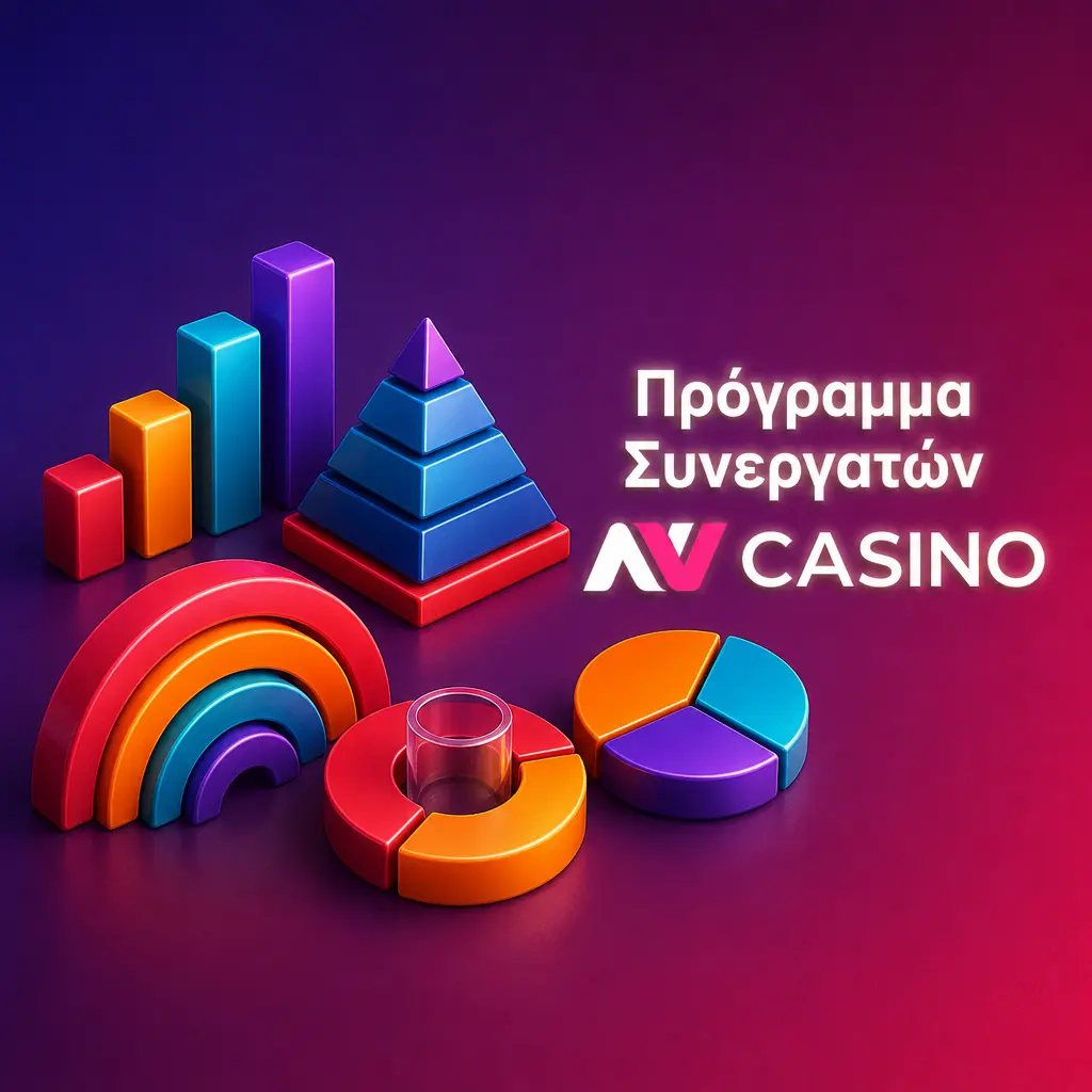 Πρόγραμμα Συνεργατών NV Casino